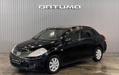 Nissan Tiida, 2008 год, 749 000 рублей, 1 фотография