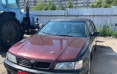 Nissan Maxima IV, 1997 год, 199 000 рублей, 1 фотография