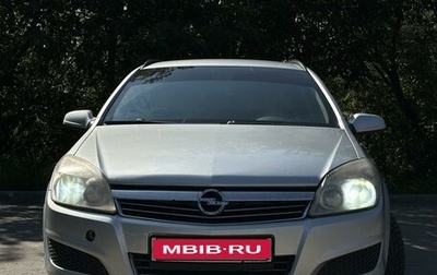 Opel Astra H, 2007 год, 430 000 рублей, 1 фотография