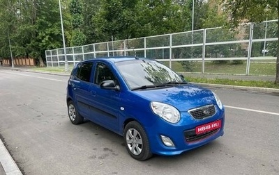 KIA Picanto I, 2010 год, 490 000 рублей, 1 фотография