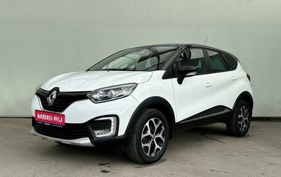 Renault Kaptur I рестайлинг, 2017 год, 1 465 000 рублей, 1 фотография