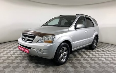 KIA Sorento IV, 2009 год, 929 000 рублей, 1 фотография