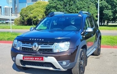 Renault Duster I рестайлинг, 2017 год, 1 675 000 рублей, 1 фотография