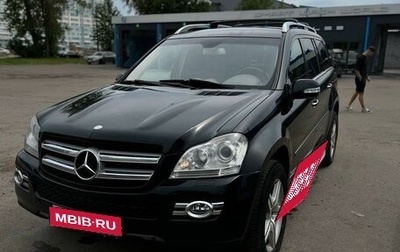 Mercedes-Benz GL-Класс, 2008 год, 1 500 000 рублей, 1 фотография