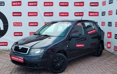 Skoda Fabia I, 2006 год, 350 000 рублей, 1 фотография