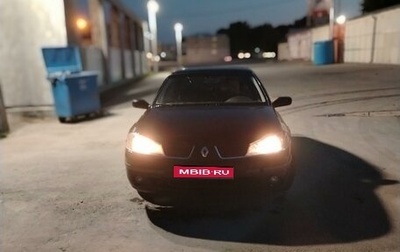 Renault Laguna II, 2007 год, 380 000 рублей, 1 фотография