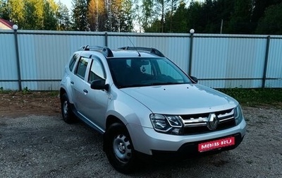 Renault Duster I рестайлинг, 2017 год, 1 040 000 рублей, 1 фотография