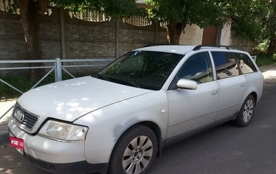 Audi A6, 1999 год, 430 000 рублей, 1 фотография