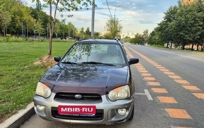 Subaru Impreza III, 2005 год, 500 000 рублей, 1 фотография