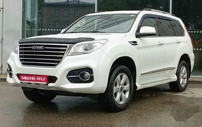 Haval H9 I рестайлинг, 2022 год, 3 570 000 рублей, 1 фотография