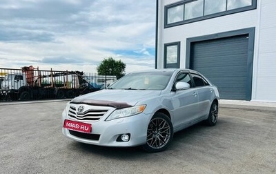 Toyota Camry, 2010 год, 1 509 000 рублей, 1 фотография