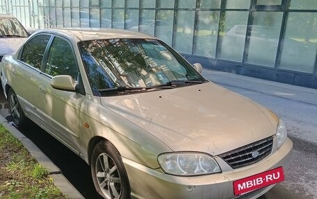 KIA Spectra II (LD), 2007 год, 280 000 рублей, 2 фотография