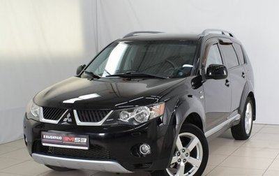 Mitsubishi Outlander III рестайлинг 3, 2007 год, 1 430 995 рублей, 1 фотография