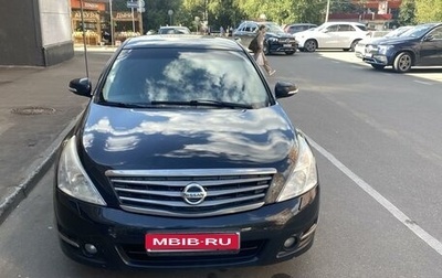 Nissan Teana, 2011 год, 850 000 рублей, 1 фотография