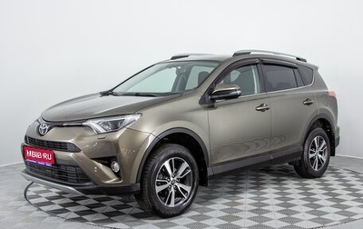 Toyota RAV4, 2017 год, 2 970 000 рублей, 1 фотография