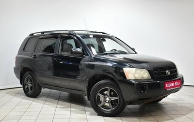 Toyota Highlander III, 2003 год, 942 000 рублей, 1 фотография