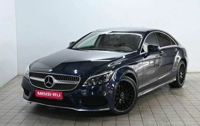 Mercedes-Benz CLS, 2016 год, 3 150 000 рублей, 1 фотография