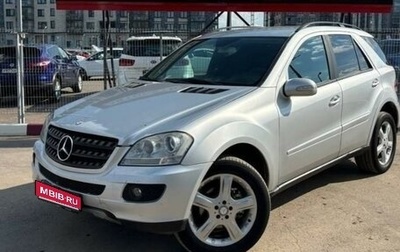 Mercedes-Benz M-Класс, 2006 год, 799 000 рублей, 1 фотография