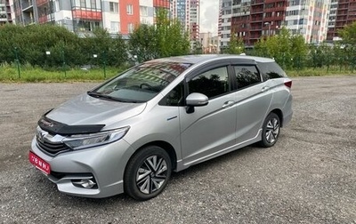 Honda Shuttle II, 2016 год, 1 525 000 рублей, 1 фотография