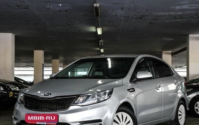 KIA Rio III рестайлинг, 2016 год, 700 000 рублей, 1 фотография