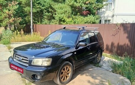 Subaru Forester, 2005 год, 700 000 рублей, 1 фотография