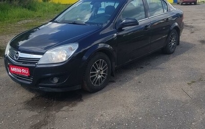 Opel Astra H, 2008 год, 550 000 рублей, 1 фотография