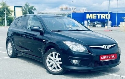 Hyundai i30 I, 2011 год, 885 000 рублей, 1 фотография