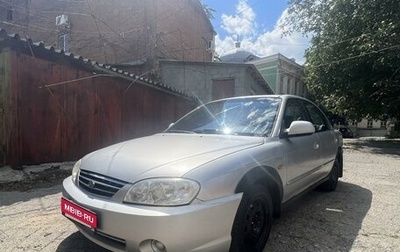 KIA Spectra II (LD), 2006 год, 315 000 рублей, 1 фотография