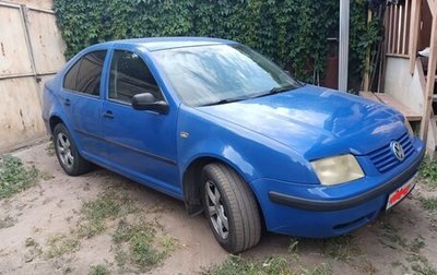 Volkswagen Bora, 2001 год, 330 000 рублей, 1 фотография