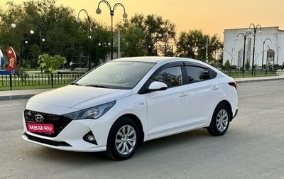 Hyundai Solaris II рестайлинг, 2021 год, 1 790 000 рублей, 1 фотография