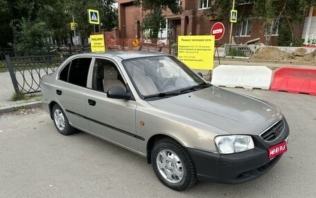 Hyundai Accent II, 2007 год, 325 000 рублей, 1 фотография