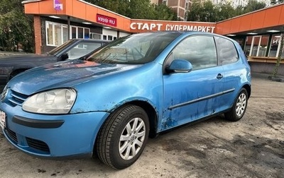 Volkswagen Golf V, 2006 год, 410 000 рублей, 1 фотография