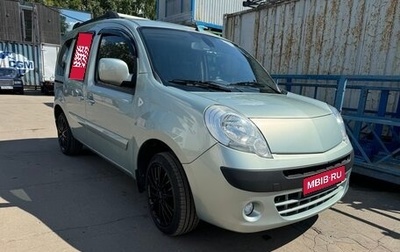 Renault Kangoo II рестайлинг, 2012 год, 1 050 000 рублей, 1 фотография