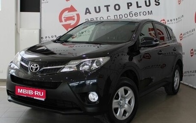 Toyota RAV4, 2015 год, 2 199 000 рублей, 1 фотография