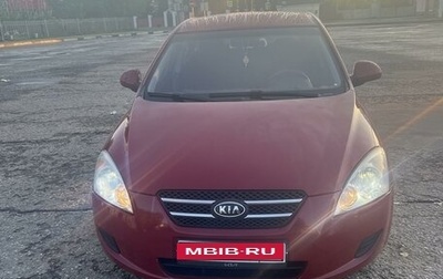 KIA cee'd I рестайлинг, 2007 год, 635 000 рублей, 1 фотография