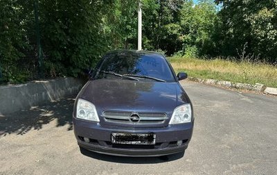 Opel Vectra C рестайлинг, 2003 год, 680 000 рублей, 1 фотография