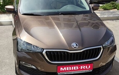 Skoda Rapid II, 2020 год, 1 800 000 рублей, 1 фотография