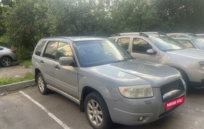 Subaru Forester, 2006 год, 720 000 рублей, 1 фотография