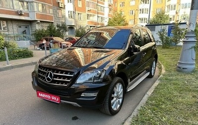 Mercedes-Benz M-Класс, 2011 год, 1 980 000 рублей, 1 фотография