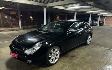 Mercedes-Benz CLS, 2007 год, 1 650 000 рублей, 1 фотография