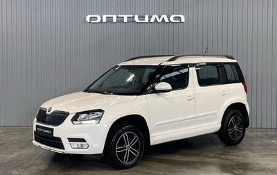 Skoda Yeti I рестайлинг, 2014 год, 849 000 рублей, 1 фотография