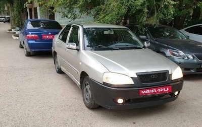 Chery Amulet (A15) I, 2007 год, 160 000 рублей, 1 фотография