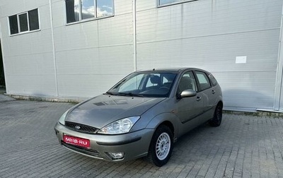 Ford Focus IV, 2004 год, 325 000 рублей, 1 фотография