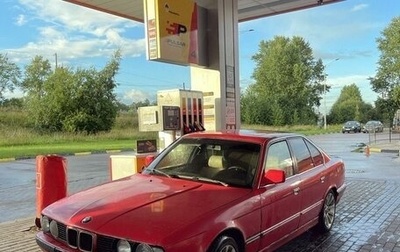 BMW 5 серия, 1991 год, 230 000 рублей, 1 фотография