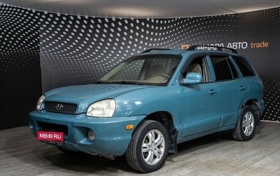 Hyundai Santa Fe III рестайлинг, 2001 год, 316 000 рублей, 1 фотография