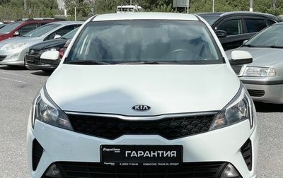 KIA Rio IV, 2020 год, 1 499 000 рублей, 1 фотография