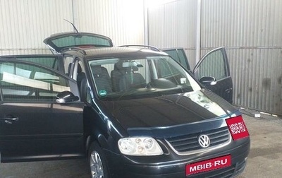 Volkswagen Touran III, 2006 год, 800 000 рублей, 1 фотография