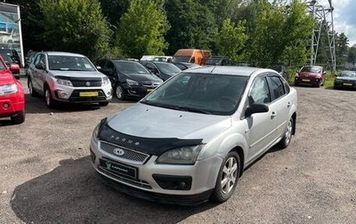 Ford Focus II рестайлинг, 2005 год, 270 000 рублей, 1 фотография