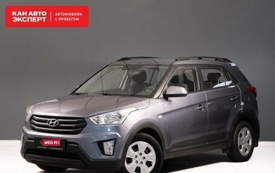 Hyundai Creta I рестайлинг, 2019 год, 1 820 000 рублей, 1 фотография