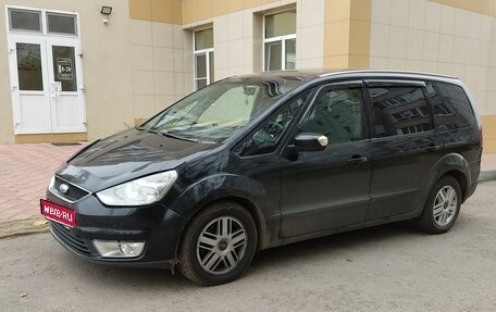 Ford Galaxy II, 2008 год, 780 000 рублей, 1 фотография